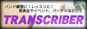 TransCriber